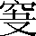 CNS6-3A49