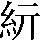 CNS6-3A59
