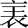 CNS6-3B79