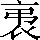 CNS6-3B7B