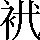 CNS6-3C24