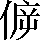 CNS6-3D27