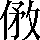 CNS6-3D28