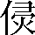 CNS6-3D2A