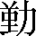 CNS6-3D4D