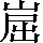 CNS6-3E76