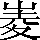 CNS6-3E77