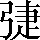 CNS6-3F52