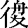 CNS6-3F68