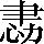 CNS6-3F69