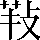 CNS6-403D