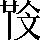 CNS6-4043