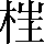 CNS6-4067