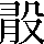 CNS6-4076