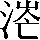 CNS6-4140