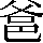 CNS6-415A