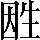 CNS6-4226