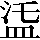 CNS6-4240