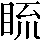 CNS6-4245