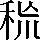CNS6-4269