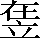 CNS6-4273