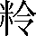 CNS6-427E