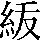 CNS6-4328