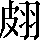 CNS6-4345