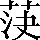 CNS6-4374