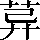 CNS6-437A
