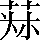 CNS6-4426