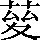 CNS6-4431