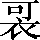 CNS6-4450