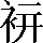CNS6-4457