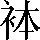 CNS6-4458