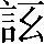 CNS6-446C