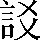 CNS6-4470