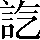 CNS6-4471
