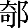 CNS6-4565
