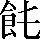 CNS6-463A