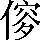 CNS6-4647