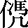 CNS6-464A