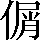 CNS6-464C
