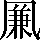 CNS6-4665