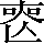 CNS6-472E