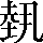 CNS6-474A
