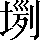 CNS6-474C