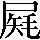 CNS6-4823