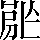 CNS6-4826
