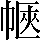 CNS6-4839